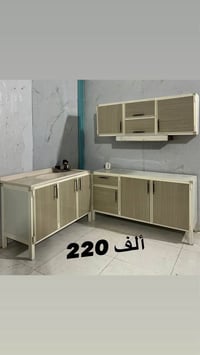 كاونتر متر ونص • سنك متر وعشرين • بغداد