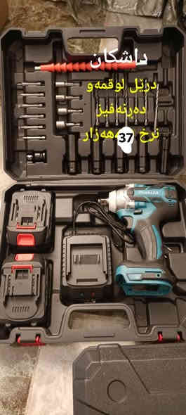 سعرنوسراوە؟کەلار***********
