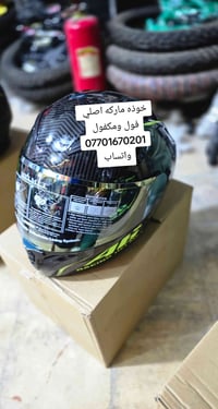 بغداد • موصل • كركوك
