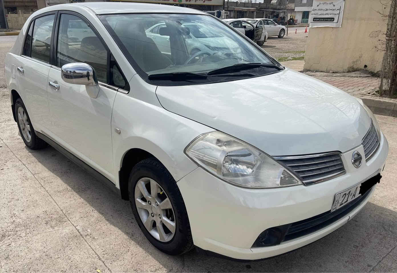 nissan TIIDA 2007
نيسان تيدا 
مؤديل ٢٠٠٧
گير عادي
 بؤياخي
دوو دةرگاو 
چةمةلوغي دواوة
لةسةر شوخت بؤياخة 
سؤنةري دانراوة
رةقةم سليماني 
تازةية تا ٢٠٢٨
دةعمي بؤ دةعمي بةشةرت
گيرومةكينةو تةبريد هةمووي 
بةشةرت
سعري 
78گةلا
شوين
سيدصادق
***********
***********
واتصاب وفايبةر حلبجة, السليمانية
