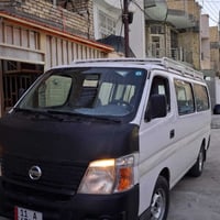 اورفان • ٢٠٠٧ • رقم بغداد