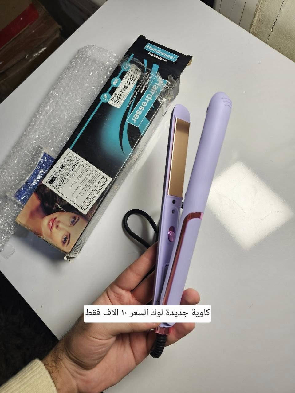 بضاعة امزون جديدة الاسعار والتفاصيل داخل كل صورة ويلي يطلب خمس قطع فما فوق توصيل مجاني 
اي شيء يعجبكم راسلونا عالخاص  ونتشرف بالجميع


**إذا كنت صاحب هذا الإعلان وتريد حذفه لأي سبب، رجاءا أرسل رسالة إلى الدعم الفني**