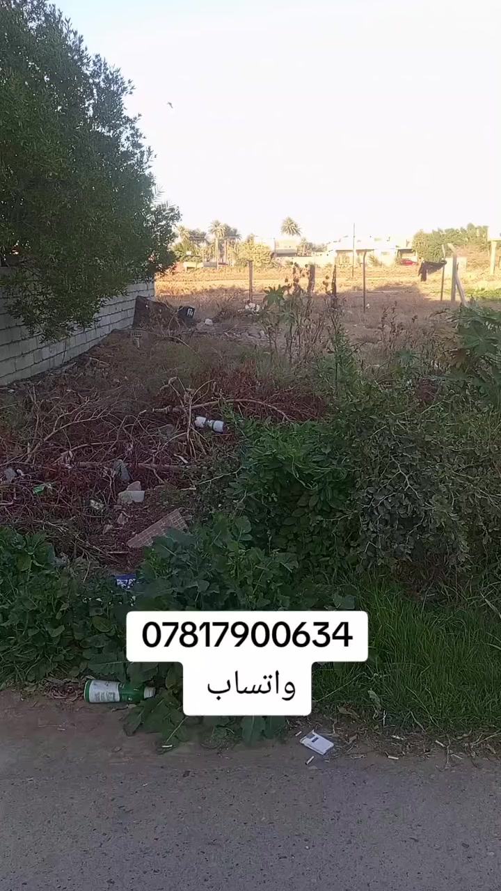 السلام عليكم
قطعة ارض للبيع مساحه 200م العنوان بغداد الدوره هور رجب بعد المدراس للاستفسار اكثر الاتصال 

***********

#بغداد #عقارات #عراق #عقارات_بغداد
