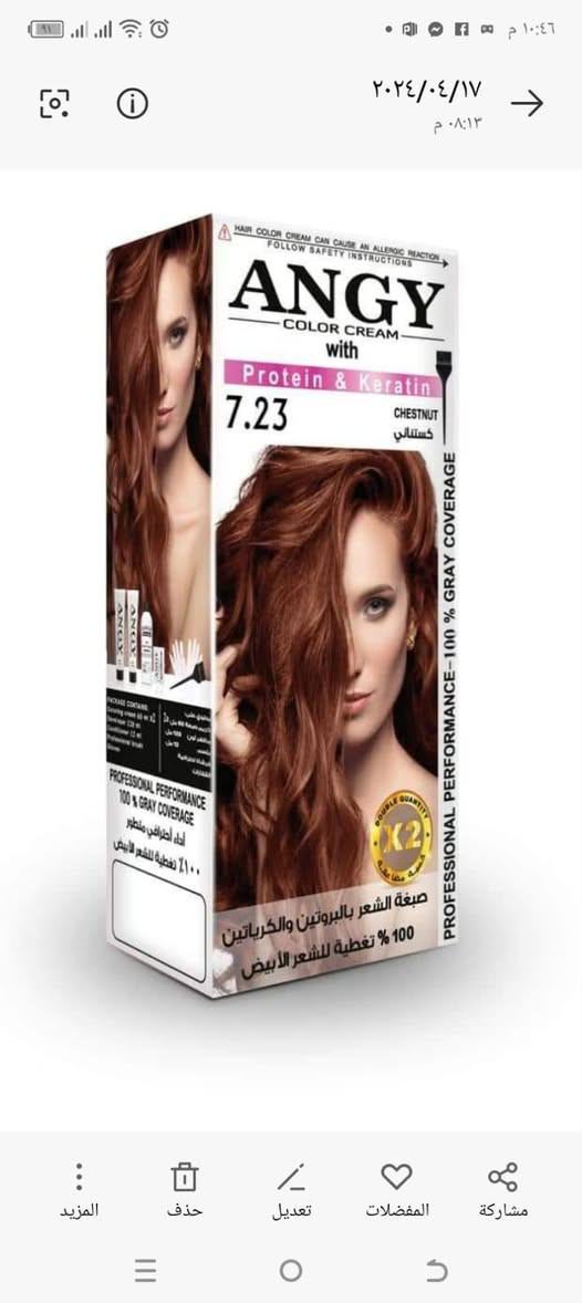 يتوفر لدينا صبغ الانجي الايطالي بكل الوانه بروتين كرياتين درجه اولئ


**إذا كنت صاحب هذا الإعلان وتريد حذفه لأي سبب، رجاءا أرسل رسالة إلى الدعم الفني**