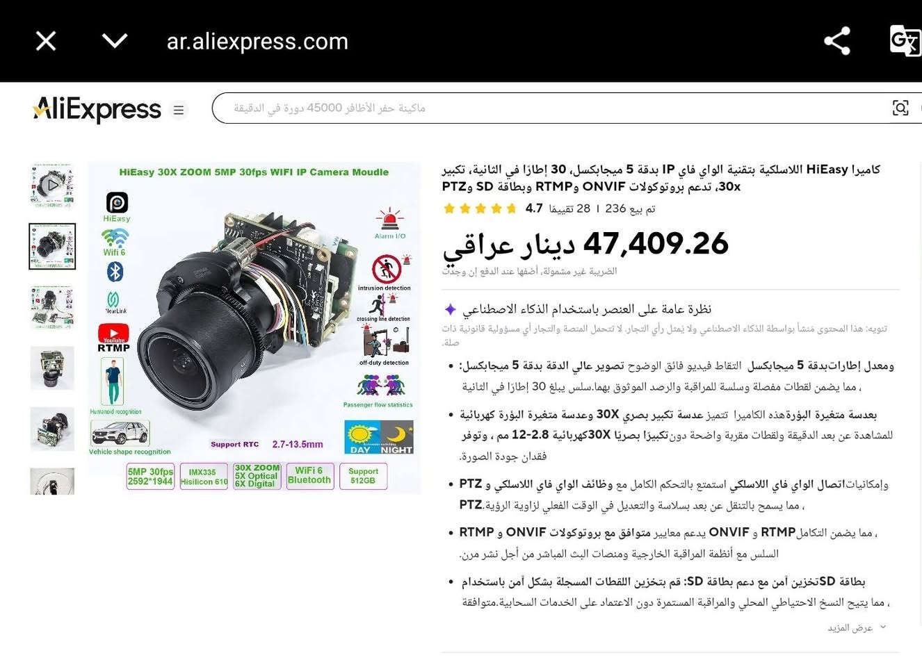السلام عليكم اجهزة وادوات امازووووووون للبيع


**إذا كنت صاحب هذا الإعلان وتريد حذفه لأي سبب، رجاءا أرسل رسالة إلى الدعم الفني**