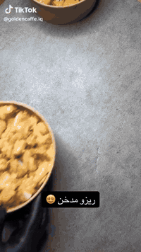 يقدم لكم ابن الرافدين ريزو مقرمش مدخن سعر الواحد 3000 والسعر الاثنين خمسه موجودين حد 12 ليلا يوميا ***********
