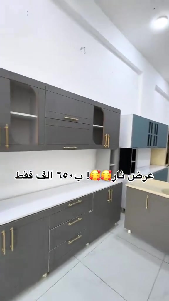� احذروا التقليد 🚨
كاونتر بطول 3 متر
سِنك متر ونص
#650الف

✅ جميع الأسعار مذكورة على الصور
✅ خشب تركي درجة أولى
✅ شغل مضمون مع ضمان

للاستفسار راسل الصفحة واحنا بخدمتكم 🤝
***********
