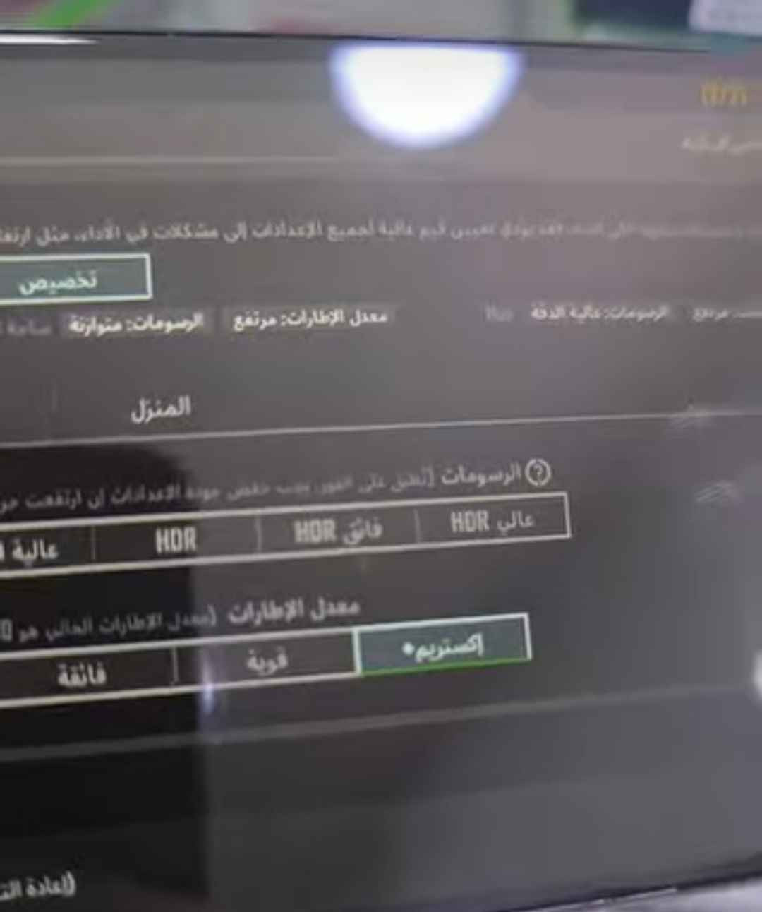 كل عام اهلنا اخوانه في الجيش اللي لولاهم ماعشنه بخير في هذا البلد الله يرحم شهداء منهم 
الجهاز القوي هذا جهاز يصيحوله وحش الريدمي 
ريدمي نوت 10 برو نسخه 5G
🔹الذاكرة 8/256 جيجا
🔹معالج دايمنستي 1100 
🔹معالج رسومي ادرينو Adreno 618 
🔹يشغل 90 فريم ببجي موبايل 😘
🔹حجم الشاشة 6.67 بوصة بدقة FHD+ من نوع IPS LCD 
🔹معدل تحديث الشاشة 120 هرتز 
🔹الكاميرا خلفية بدقة 108 ميگابكسل 
🔹شحن سريع 67 واط 
🔹البطارية 5020 مللي أمبير
🔹بصمة اصبع جانبيه سريعة الاستجابة 
🔹نظام التشغيل اندرويد 12
🔹أصدار گلوبل MIUI Global النسخة العالمية 
🔹سنة الإنتاج 2023 
🔹دبل شريحة سيم كارت 4G
🔹دبل سماعة سبيكر (صوت ستيريو محيطي) 
🔹ميزة التحكم بالأجهزة المنزليه IR
🔹ميزة الاتصالات القريبة المدى NFC
🔹ميزة الدفع بدون تلامس الأجهزة 
🔹ميزة مسرع الالعاب (يشغل 90 فريم ببجي موبايل) 
🔹ميزة تكرار التطبيقات (التطبيقات المزدوجة) 
🔹ميزة قفل التطبيقات 
🔹ضمان حقيقي 
🔹كارتونه ملحقات كفر وشاحنه 
🔹الالوان : ابيض واسود واخضر 
السعر 135 الف فقط
يوجد توصيل كافه محافظات 
‏‪بغداد زيونه ربيعي مقابل مول دريم ستي 
اذا اتاخرت بالرد يرجى مراسله ع واتساب  أو اتصال 
***********
*********** بغداد, العراق
