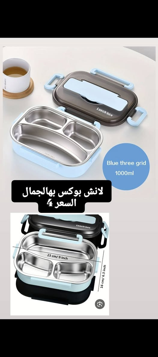 الاسعار داخل الصور توصيل كل العراق 5


**إذا كنت صاحب هذا الإعلان وتريد حذفه لأي سبب، رجاءا أرسل رسالة إلى الدعم الفني**