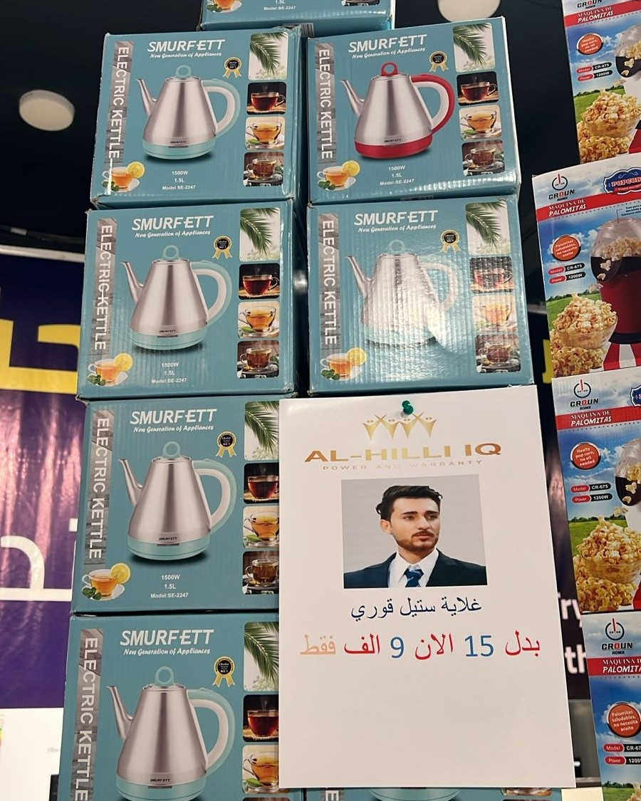 يا محظوظ كاعد هسه يلحك على خصومات
#تتوفر_خدمه_توصيل_لجميع_محافظات_العراق_والاقضيه_والنواحي_وباسرع_وقت_نصل_اليكم_احبتي🚘🚖🚕🚕🚙🚘


**إذا كنت صاحب هذا الإعلان وتريد حذفه لأي سبب، رجاءا أرسل رسالة إلى الدعم الفني**