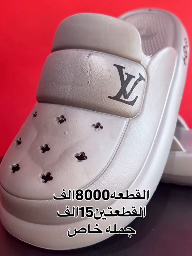 العنوان بغداد حي الجهاد الشارع التجاري مقابيل اسوق الجود
+964 774 978 9299للتواصل واتساب


**إذا كنت صاحب هذا الإعلان وتريد حذفه لأي سبب، رجاءا أرسل رسالة إلى الدعم الفني**