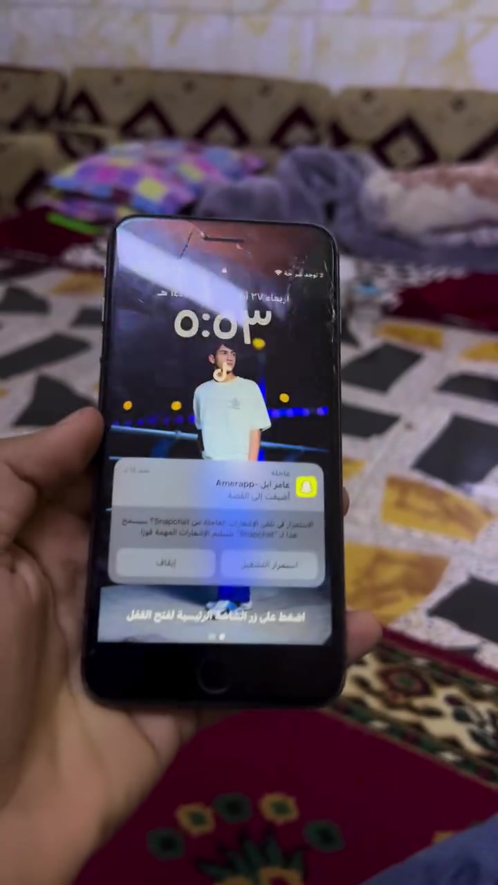 السلام عليكم أيفون 8 لبيع
جهاز يخبل بس بي هاذ لفطر بل شاشا أو ما مثر عل لمس ابد جهاز كامرتا تخبل شغالات ٢  ذاكرتا 128 شاشا لبلد بس بطاريه ستوا مبدلها  سعر 150 الف بي مجال قليل مكاني بصرا 5 ميل هاذ رقمي متواجد بكل وقت /***********
