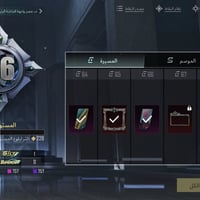 جنوب الموصل • إلكترونيات