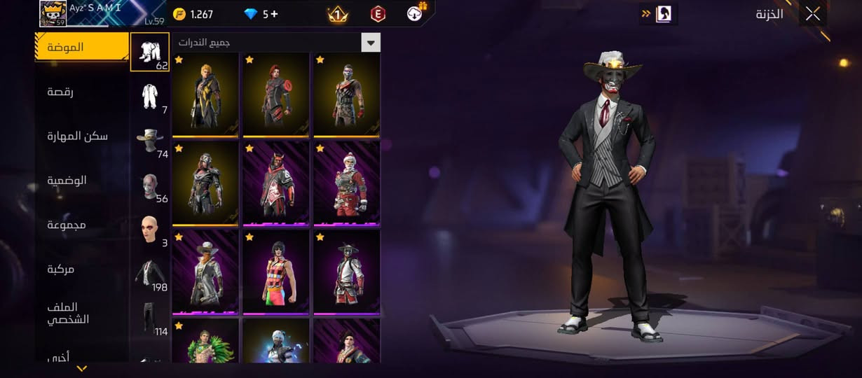 حساب فري فاير  من الفايرباس الرابع للبيع


**إذا كنت صاحب هذا الإعلان وتريد حذفه لأي سبب، رجاءا أرسل رسالة إلى الدعم الفني**