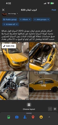 ليڤان ٦٢٠ • ٢٠١٣ • بغداد