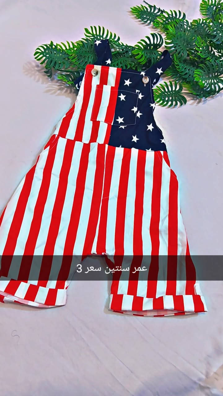 ملابس اطفال شي أن و بات بات


**إذا كنت صاحب هذا الإعلان وتريد حذفه لأي سبب، رجاءا أرسل رسالة إلى الدعم الفني**