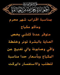 تابعوني • فيديوات • جديد