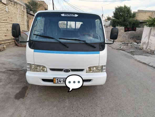 كيا  فونتيرا موديل 99 رقم بصره انكليزي تحويل ثاني يوم كير ومكينه واكسل وشاصي كفاله مفكوله القماره من الضربه والگلبه بدي دمعه تخم تاير كهربائيات كلهه شغاله حته گلوب الحزام والجرس السياره جاهزه للشغل مامحتاجه اي شي مكاني بغداد المعامل السعر 73 رقم صاحب السيارة ***********/***********ابو جعفر
