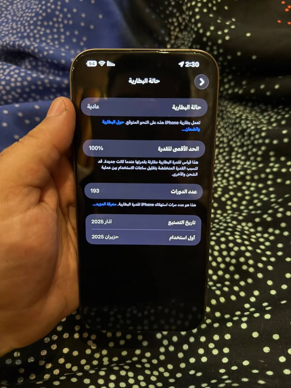 السلام عليكم 16 برو ماكس
وكاله abm ضمان سنتين
بطارية 100
مشحون193
جداً نظيف 
الشخط لي بل كامره هذا بلزكه الحمايه وليس الكامره 
السعر 1450 وبي مجال بسيط
مكاني البياع 
للتواصل ***********
غير متواجد على الفيس
