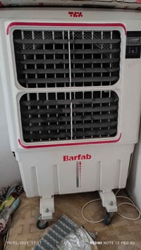 مبرده • جديده • استعمال شهر