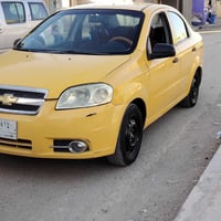 أفيو ٢٠٠٨ • خليجي • رقم مميز