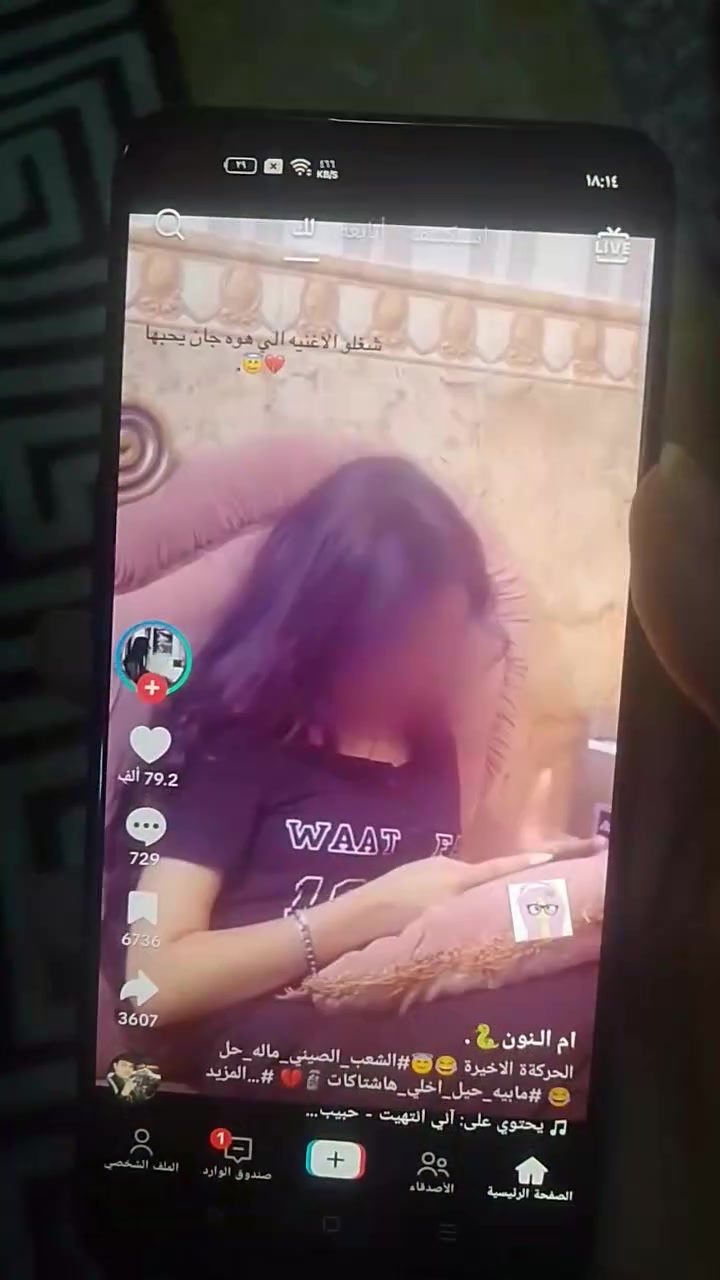 للبيع اوبو رينو ٥ f
جهاز جديد مال بيت ذاكرته 128 عشوائيا 16 بغداد حي العامل ماعدي توصيل سعرة 100
‏‪0776 081 2710‬‏
