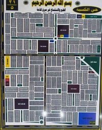 قطعة أرض • ٢٠٠م • المقاطعة الكسبه