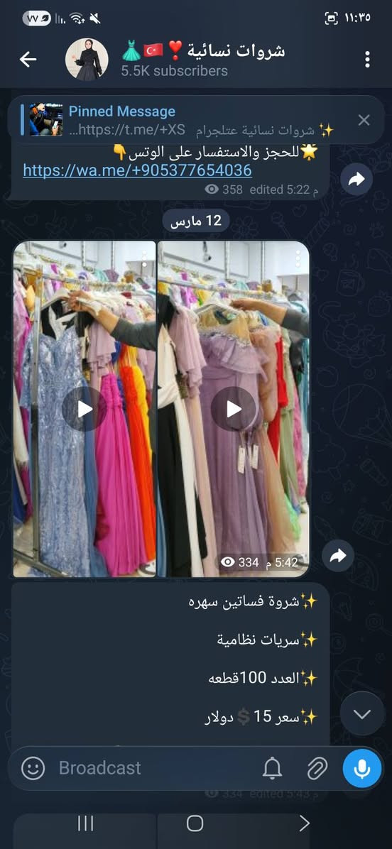 ✨️ شروات نسائية عتلجرام 
 https://t.me/+XS39drRC2kc3MWVk
شروات نسائي على كروب وتس اب👇👇
https://chat.whatsapp.com/Dc1aa6DXSMt5p0D5IXjeJb


**إذا كنت صاحب هذا الإعلان وتريد حذفه لأي سبب، رجاءا أرسل رسالة إلى الدعم الفني**