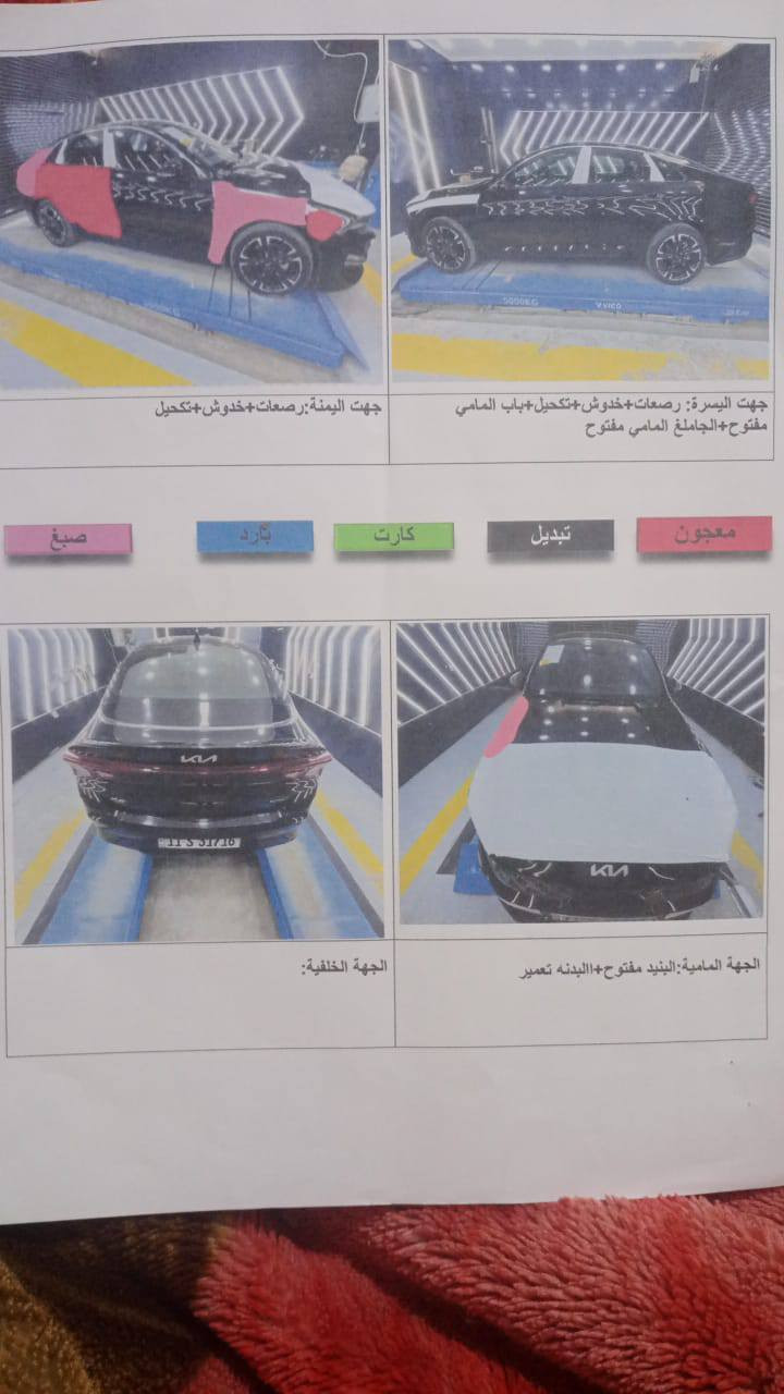 السلام عليكم ورحمة الله وبركاته
بيع مستعجل 
كي فايف مديل 2022
وارد امريكي سياره حادث


**إذا كنت صاحب هذا الإعلان وتريد حذفه لأي سبب، رجاءا أرسل رسالة إلى الدعم الفني**