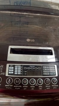 غساله • نضيفه