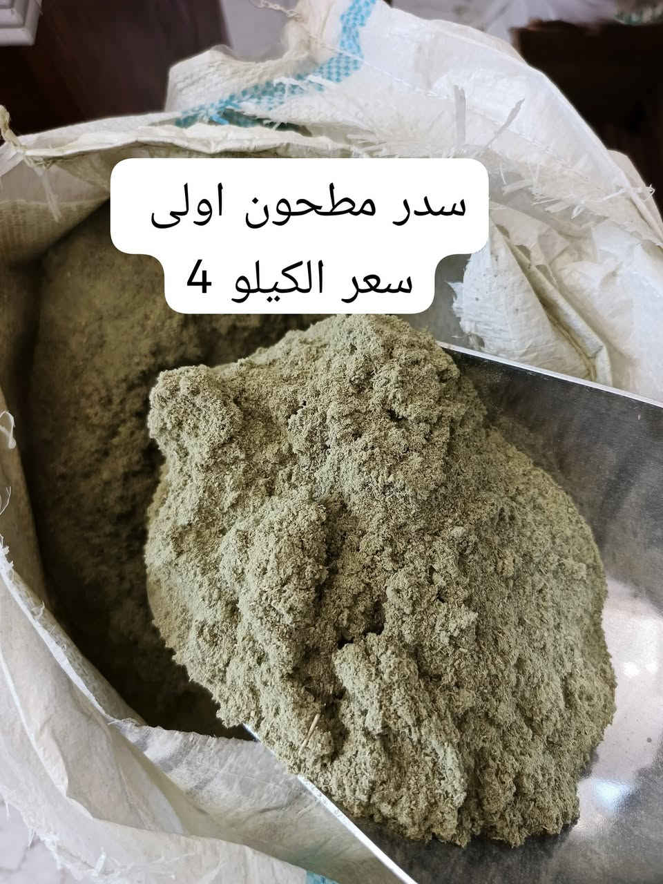 بغداد ابو غريب 
لبيع بالجملة والمفرد 
***********
