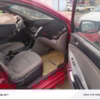 اكسنت • ٢٠١٥ • رقم نجف