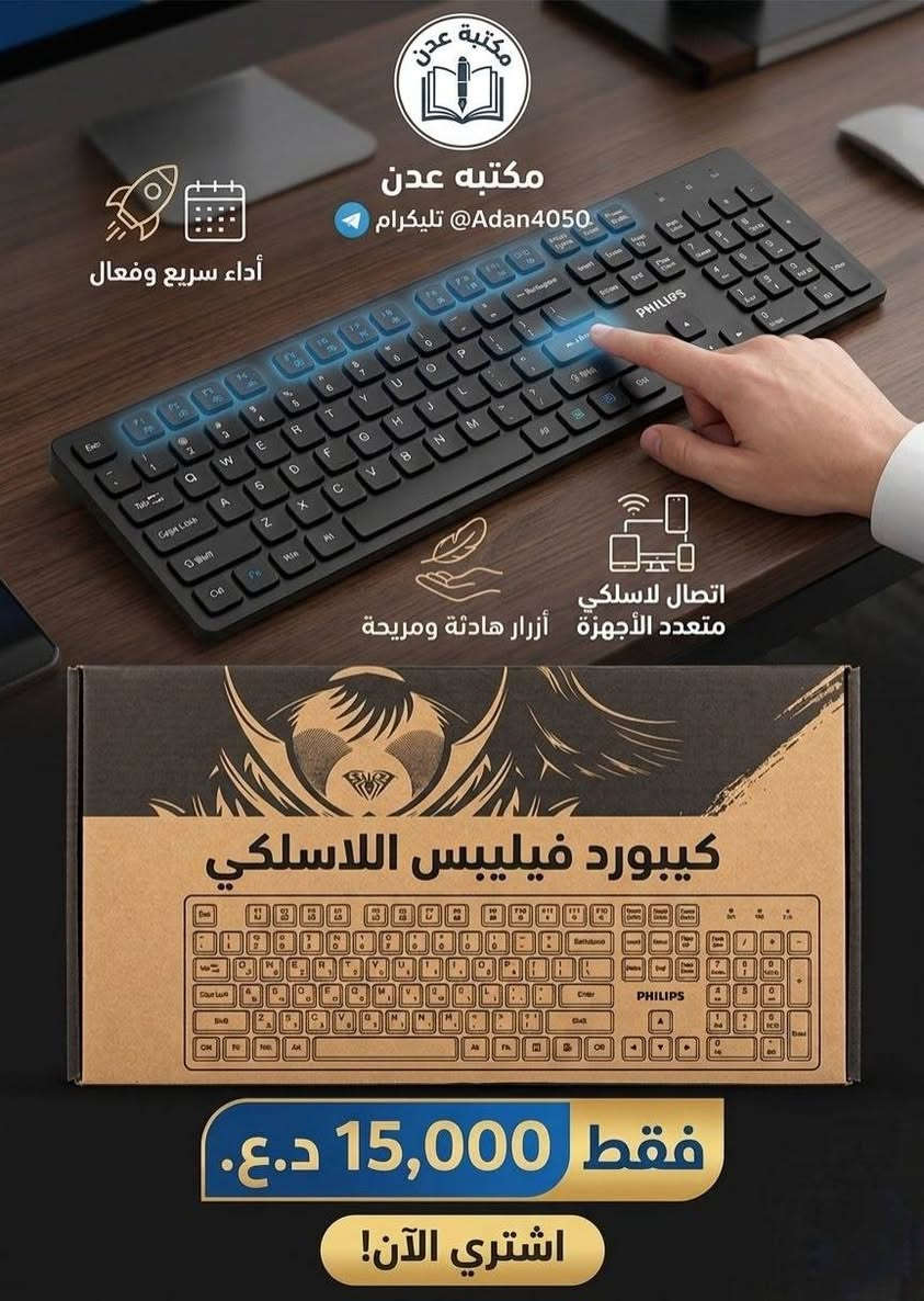 قطع امزون يوجد توصيل
لتواصل تليكرام @Adan4050


**إذا كنت صاحب هذا الإعلان وتريد حذفه لأي سبب، رجاءا أرسل رسالة إلى الدعم الفني**