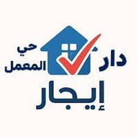 بيت للايجار • بيت للايجار حي المعمل • ايجار حي المعمل • بيت غرفتين للا...