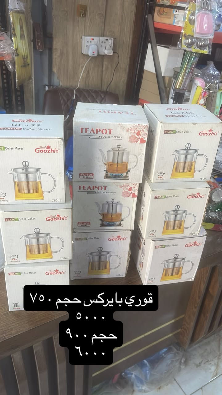 السلام عليكم
مدير الاكروب المحترم 
من كلشي وكلاشي عروض رهيبه تلكوه يمي 

شارع الاسواق قرب أسواق القمر داخل الفرع 
بصف موقع مولد 
***********
