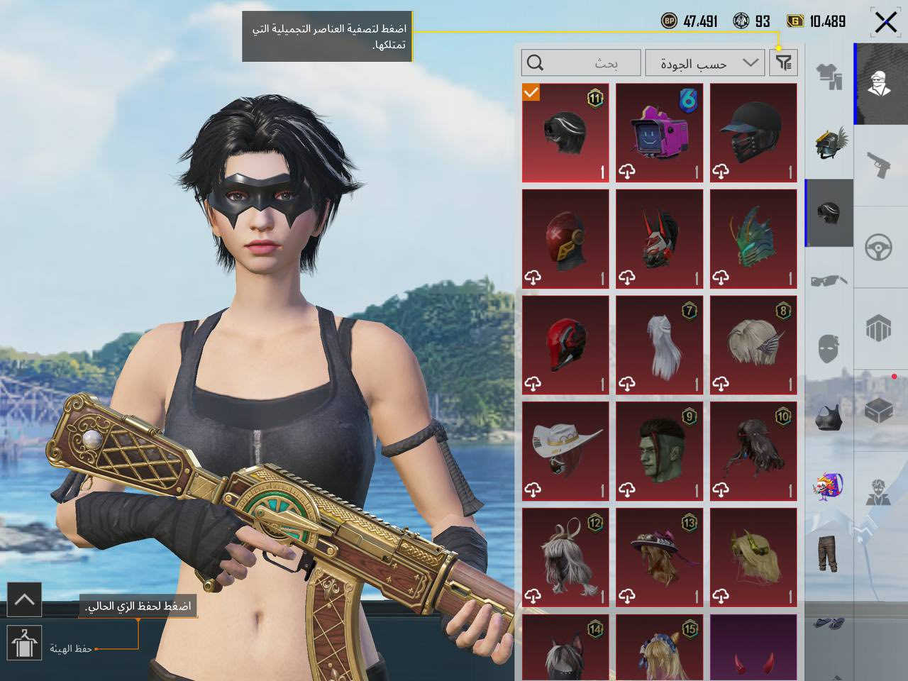 السعر 100 قفل مستعجل ع البيع متوازي  وجه لوجه موصل جانب الأيس
حساب  ببجي للبيع كلشي بي موضع بلصور ولي يريد فديو يراسلني  
مستوى لفل 78 
الأسلحة 22 
مسدس دبل 
سكار ثنين 
شدقن 
امسكستين 
يوزي 
خنجر 
صاطور 
تومي جان 
بايسون 
طاوة 
دي بي 
يوئمبي 
إيكي 
بيكيسي 
كروزة 
أم سفن 
أم توني 
- القاب ; كومة منها أسلوب خرافي حاكم ببجي المصير المميز 
كونكر 7 مواسم على التوالي 
الشعبية 1.5 مليون
وبي 7 قطعه متريل 
الربط بريد فقط يتغير إلك


**إذا كنت صاحب هذا الإعلان وتريد حذفه لأي سبب، رجاءا أرسل رسالة إلى الدعم الفني**