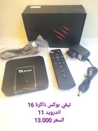 إلكترونيات • ١٣