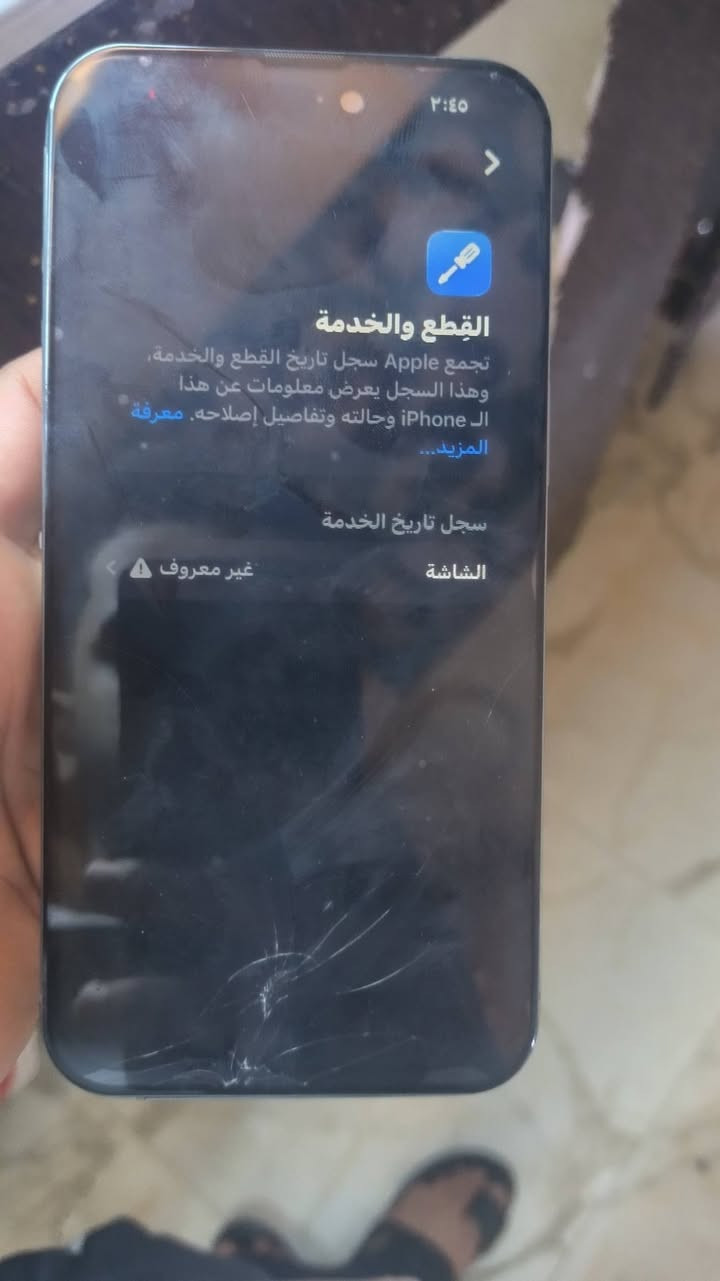 ايفون 15
ذاكره 256 .
مستبدل شاشه و مفطور ل كلاس 
فيس ايدي شغال .
عربي ماستر 
سعره 525 
هـ ***********
الرمادي

