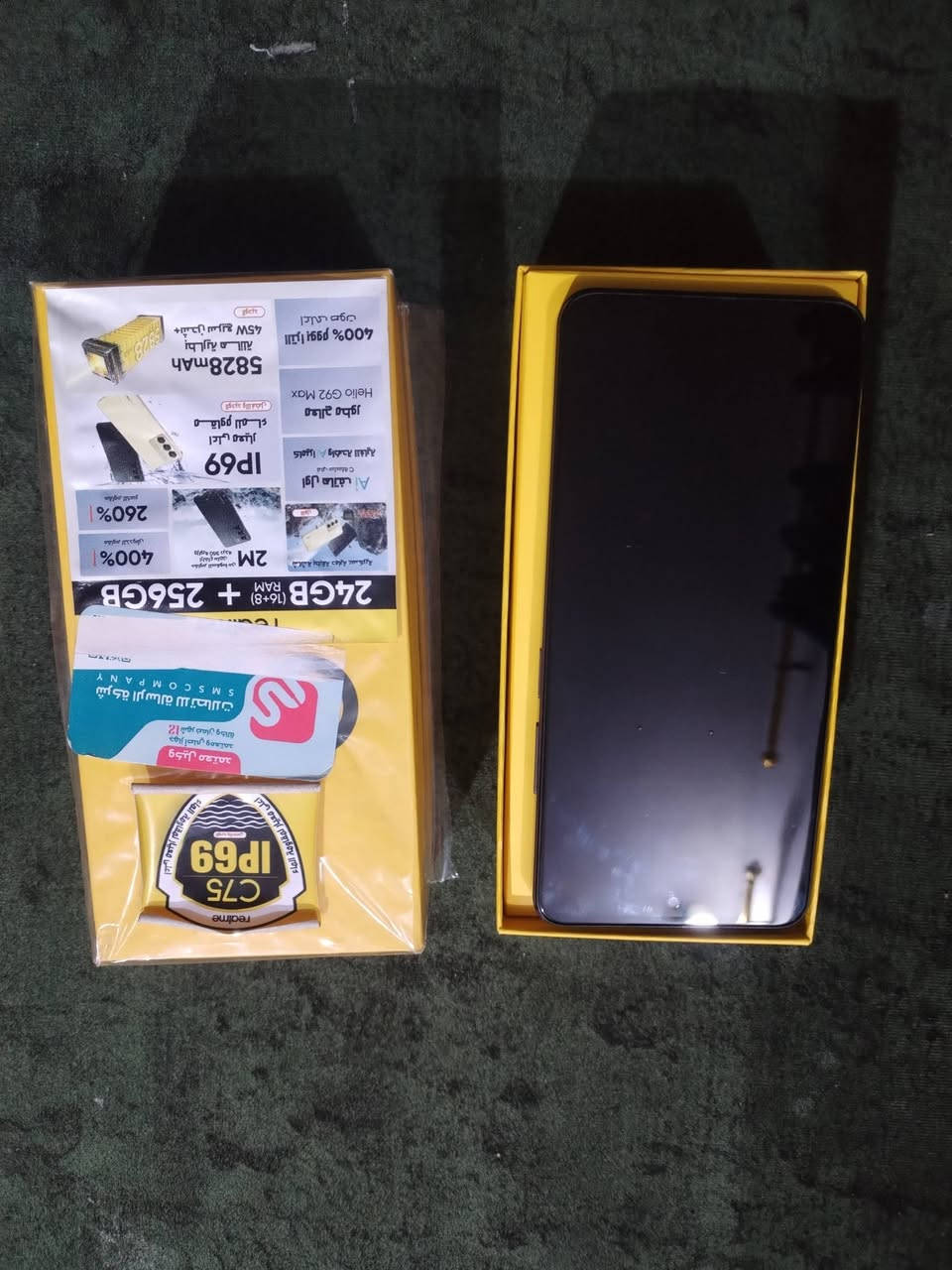 ريلمي C75 ضد الكسر وضد الماء بعده جديد مستعمل قليل المواصفات بالصور السعر 165 أو مراوس بآيفون 13 عادي وانطي فرق


**إذا كنت صاحب هذا الإعلان وتريد حذفه لأي سبب، رجاءا أرسل رسالة إلى الدعم الفني**