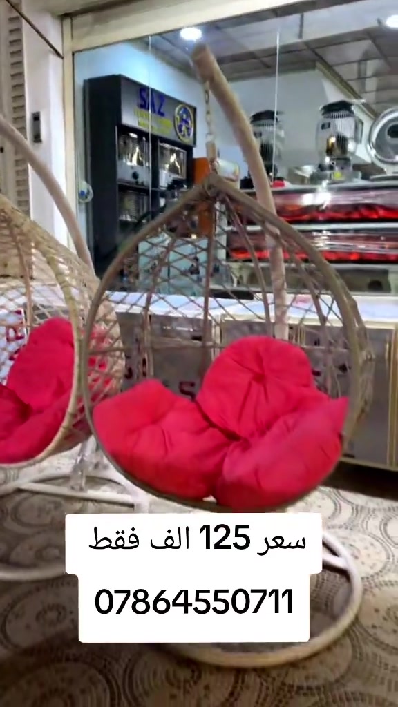 مرجوحه حديد  واتساب *********** يوصل نفس الصوره بلضبط اي اختلاف او ضرر يرجع بيد المندوب والترجيع مجاني 💕 يوجد توصيل لجميع المحافظات العراق #تخفيضات #ميز #تسويق #عروض ##تسوق 
