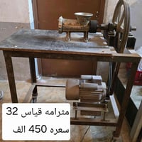 عجانه ٢٠٠ كيلو • مثرامه قياس ٣٢ • نجف الاشرف