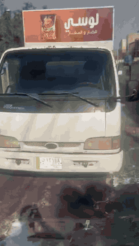 كيا فنتيرة • موديل ١٩٩٩ • بغداد البياع