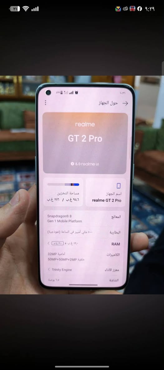ريلمي GT تو برو  جهاز فلاكشب 
ذاكرة 256
رام 12
جهاز نضيف كلش كامل ملحقات كارتونة 
كارتونة 
شاحنة الاصلية 
ويا كفرين 
جهاز راقي 
السعر 350 
مكاني بغداد الشعب 
واتساب ***********
*********** للاتصال
