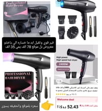 عروض أمازون • بضاعة أصلية • توصيل لجميع المحافظات