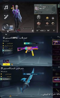 كربلاء • وجه لوجه • شغّال