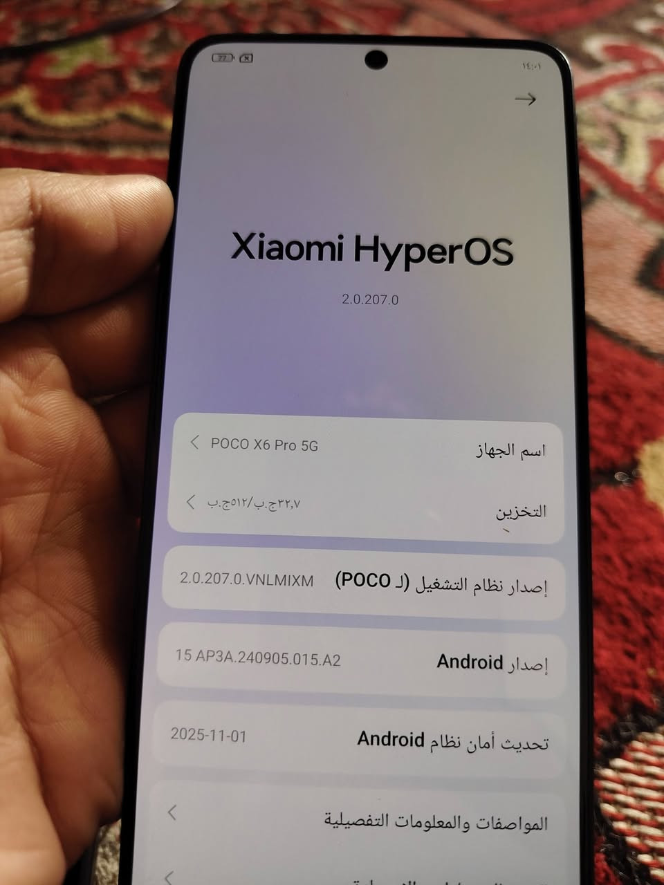السلام عليكم
POCO X6 Pro 5G
ذاكره 512
عشوائية 12+8
ببجي 120 فريم
نضافه 100/100
بدون ملحقات فقط الجهاز
سعر 290 وبي مجال قليل
رجاء الموشراي لا يراسل مكاني العمارات الجديده قرب مسبح العماره الكبير
***********
