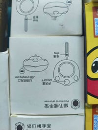 والرحمة والاكرام  دفايه مال ايد  السعر 7  يوجد توصيل جميع محافظات العر...