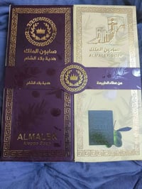 مكياج • مستحضرات تجميل