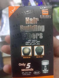 مسحوق ألياف • تكثيف الشعر • توصيل شهربان