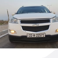 شوفرليت ترافرس • ترافرس 2010 • شوفرليت LTZ • سيارة 7 راكب • سيارة عائل...